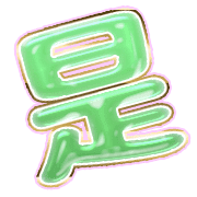 282