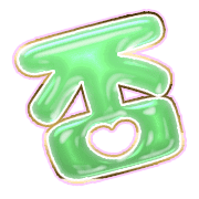 285
