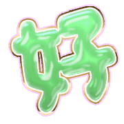290