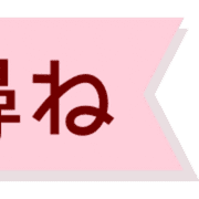 012