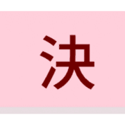 033
