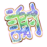 281