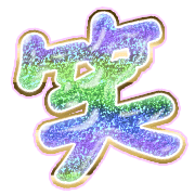 293