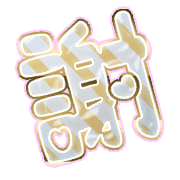 281
