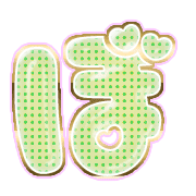 075