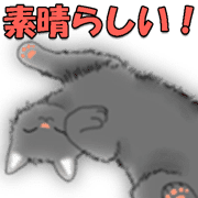 014