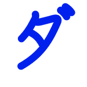 146