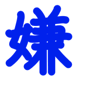 273