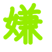 273