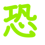 281
