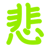 284