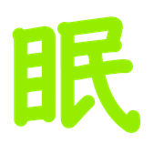 295