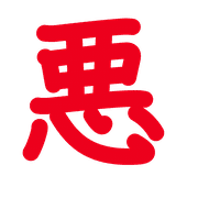 283