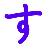 013