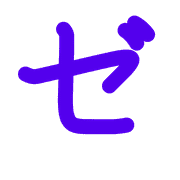 144