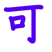 267