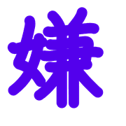 273