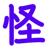 280
