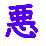 283