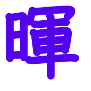 287