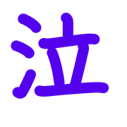 290