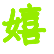 274