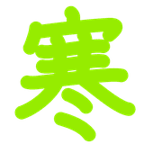 275
