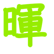 287