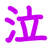 290