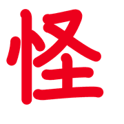 280