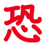 281
