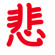 284