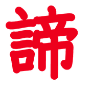 303