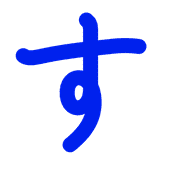 013