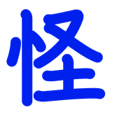 280