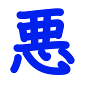 283