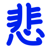 284