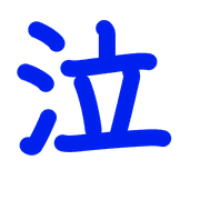 290