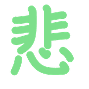 284