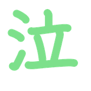 290