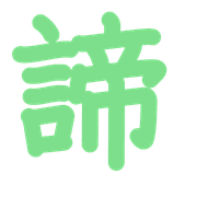 303