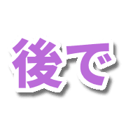 012