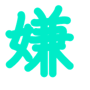 273