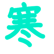 275