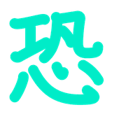 281