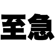 012