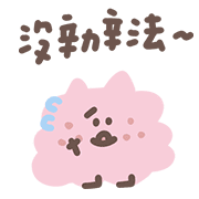 014