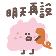 023