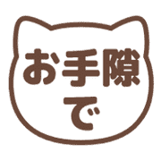 013