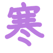 275